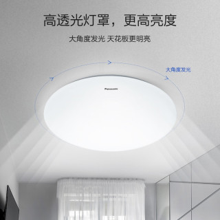 Panasonic HHXC2221 LED灯吸顶 21W 6500K 素白 圆形