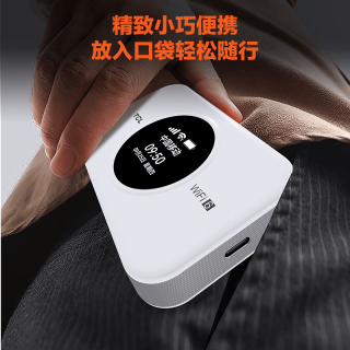 TCL 不限速 随身wifi