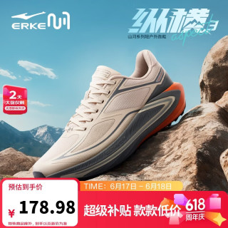 鸿星尔克 纵横3 男子运动鞋 51125303077