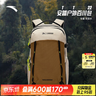 安踏 x 国家地理 TT22 户外包登山包徒步双肩包 192546163 22L
