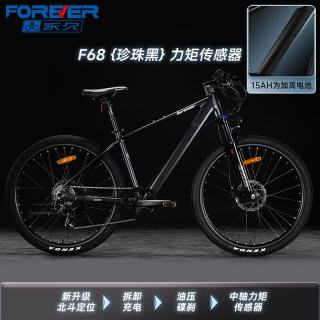 永久 锂电池电助力山地车超长续航铝合金-助力续航80-90KM-9速油碟力矩 26英寸