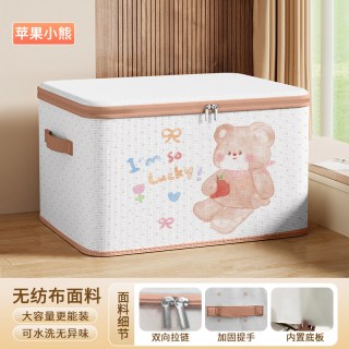 木槿之恋 Mujin Love 苹果小熊防尘防潮可折叠 衣物收纳箱 中号45X30X30cm