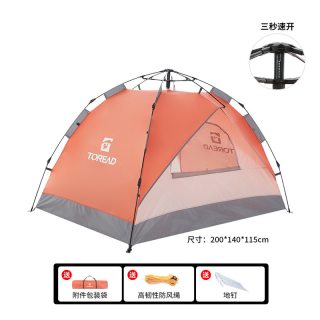 探路者 单层帐篷户外新款男女通用双层门双人速开帐野外餐遮阳棚折叠全自动TEDDBK90782 橘子橙/水粉色