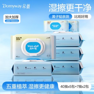 朵薇 湿厕纸 40片*5包+7片*2包