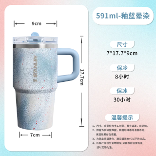 斯坦利 巨无霸Pro 10-11912 保温杯 887ml 晶粉色