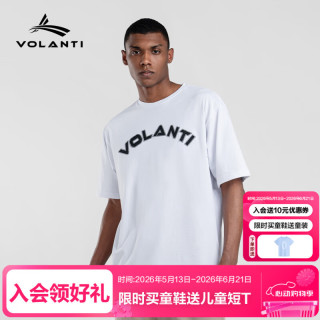 沃兰迪 运动短袖T恤男女通用款