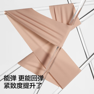 蕉内 无痕透气 女士文胸