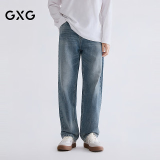 GXG 男装 宽松直筒复古猫须水洗含麻牛仔裤休闲长裤2026春季新品