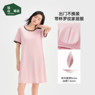松山棉店 女士二合一 小薄荷罗纹 带胸垫睡裙