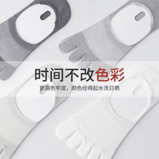 猫人 五指袜男4双夏季薄款莱赛尔抗菌隐形袜不掉跟船袜无骨分趾袜