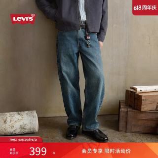 Levi's 男士宽松直筒牛仔裤 Clean Fit578