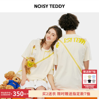 NOISY TEDDY 情侣装夏装设计感撞色小熊宽松短袖T恤休闲上衣男女同款情侣装 米白色 S