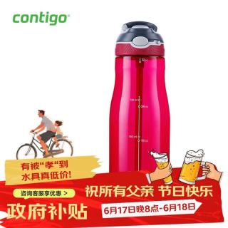 康迪克 HBC-ASH133 塑料运动吸管杯 1000ml 酒红