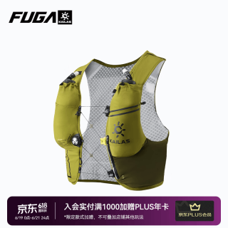 凯乐石 FUGA FUGA AIR8凯乐石越野背包男女马拉松运动户外跑山徒步轻便登山包 清松绿