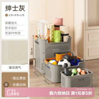 稻草熊 脏衣篓 绅士灰 *3个