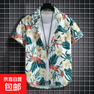 京喜 CS90 男士夏威夷花衬衫短袖宽松大码沙滩衫情侣港风复古潮流痞帅外套