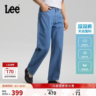 Lee 张凌赫代言 男士牛仔裤 762