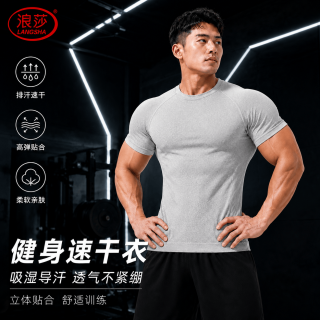 浪莎 运动速干t恤短袖男士健身衣夏季排湿透气跑步健身专业训练服上衣