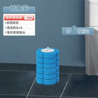 洛慕 一次性马桶刷 替换头 家用无死角洗厕所神器 6个原装刷头（海洋香）