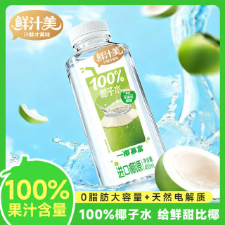 轻上牛牛 100%椰子水椰汁  100%椰子水400ml*6瓶