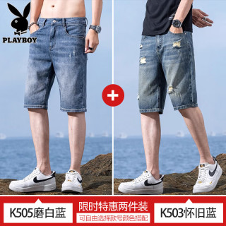 PLAYBOY 牛仔短裤男夏季新款百搭美式冰氧凉感男裤宽松破洞中裤