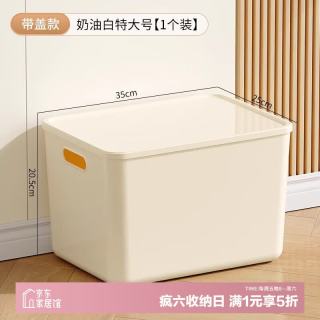 稻草熊 收纳箱特大号（带盖） 3个