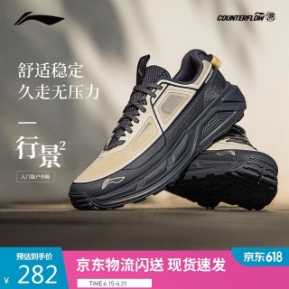 李宁 户外CF溯｜行景2徒步鞋男女26夏季透气减震回弹运动登山鞋AHTW007