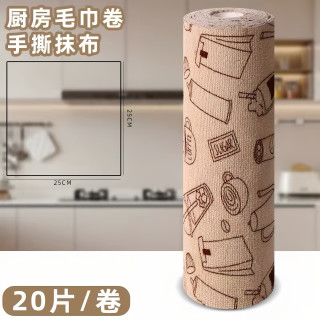 酷斯特 新撕撕乐周抛抹布手撕吸水不掉毛厨房专用不沾油加厚洗碗布