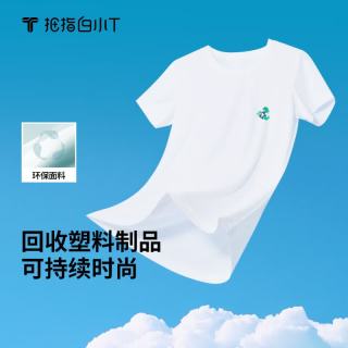 拇指白小T 男女同款短袖T恤 海洋环保印花上衣