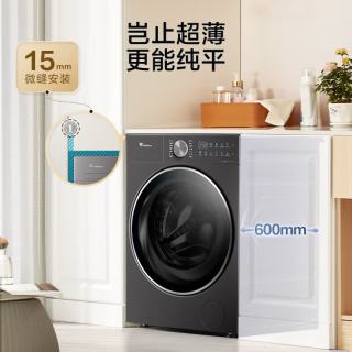 小天鹅 小乌梅3.0系列 TG10SC28PRO 滚筒洗衣机 10kg 金属钛