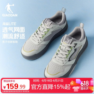 乔丹 LITE 男款运动板鞋