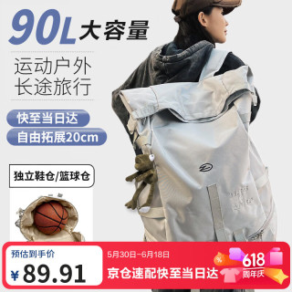 JINSHIWQ 双肩包男大容量旅行包篮球包户外登山运动背包初高中生书包