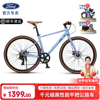 福特 YM200公路自行车】