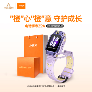 小天才 监测 儿童智能手表