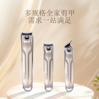 Summoning 防飞溅指甲剪家用指甲钳小号三件套装单个剪指甲刀