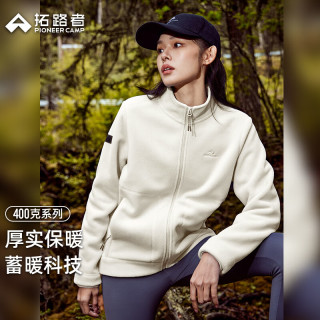 拓路者 摇粒绒外套 男 米白色 M