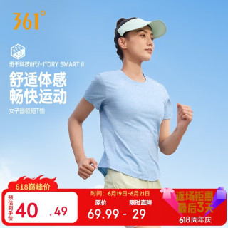 361° t恤女春夏季轻氧跑步速干衣运动健身休闲户外短袖上衣662622102-4