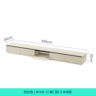 PLUS会员：林氏家居 RI1M-C 落地电视机柜 客厅新款