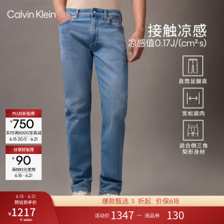 卡尔文·克莱恩 Jeans 四季款男牛仔裤 蓝色 31