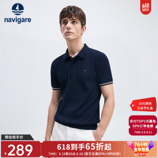 navigare 男士凉感POLO衫 春夏季时尚百搭体恤衫