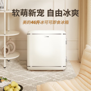 美的 小冰箱迷你复古小型冰柜家用宿舍一级能效美妆面膜水果酒水饮料柜46升丨复古丨一级能效