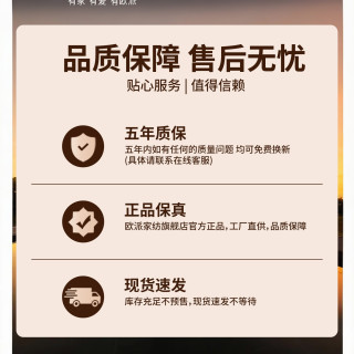 欧派 冰丝凉席 床垫 90*200cm 冰蓝色