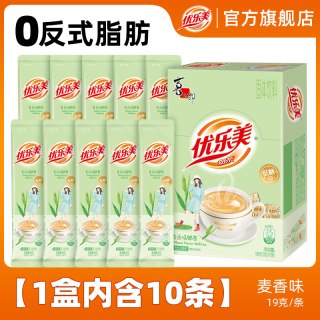 优乐美 低糖奶茶粉 19g*10条 港式袋装