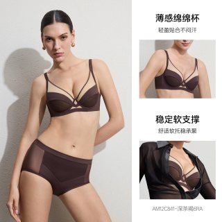 爱慕 元启 青年女性文胸 AM12C841
