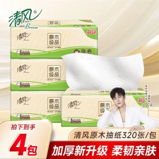 清风 纸巾抽纸4层320张*4包