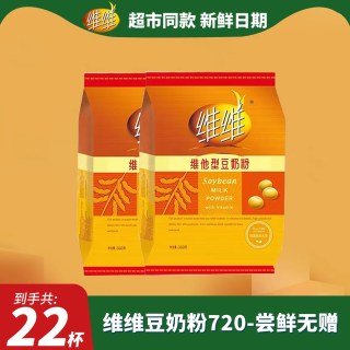 维维 豆奶粉1000g*2袋装营养早餐760g代餐学生中老年豆奶豆浆粉