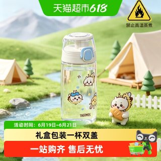 THERMOS 膳魔师 儿童chiikawa吸管直饮杯子宝喝水壶夏季幼儿园小学生礼盒款