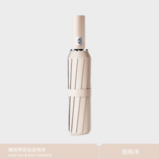 mikibobo 甄选全自动雨伞24骨 大号玻纤抗风晴雨伞