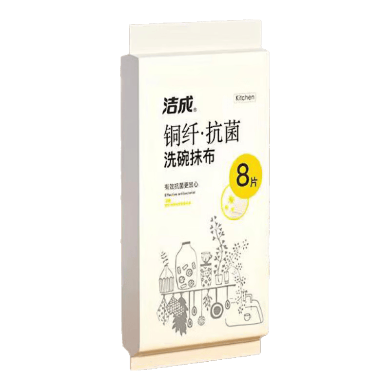 洁成 铜纤维抗菌 6层加厚 30*30cm*8片 百洁布