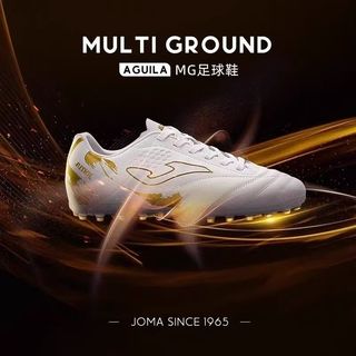 Joma 荷马 MG短钉 防滑 足球鞋